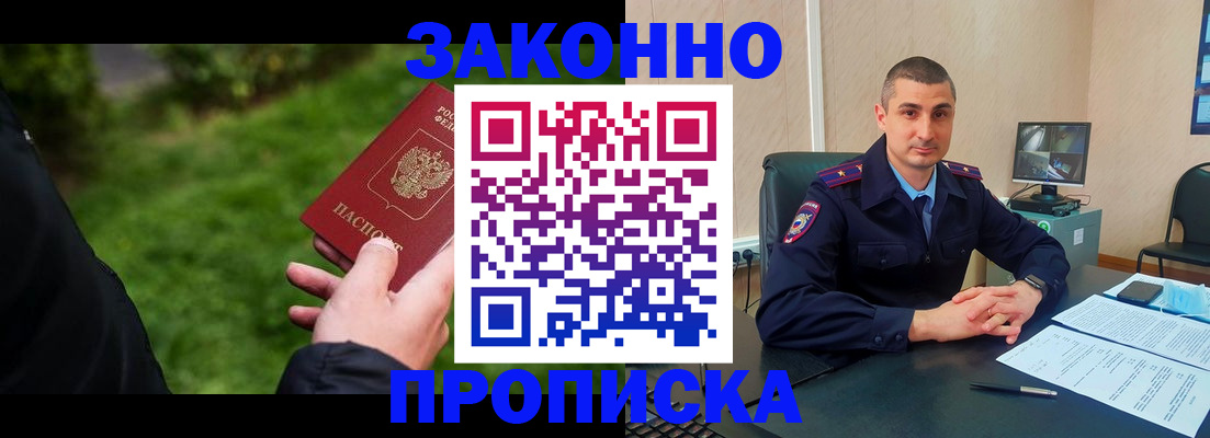 временная регистрация госуслуги в Ясногорске